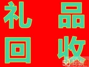 北京13699122227收購(gòu)冬蟲(chóng)夏草東阿阿膠片仔癀安宮牛黃